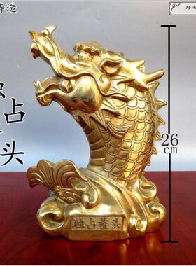 纯铜鱼化龙工艺鲤鱼跃龙门鱼龙办公室玄关工艺品黄铜鱼摆件