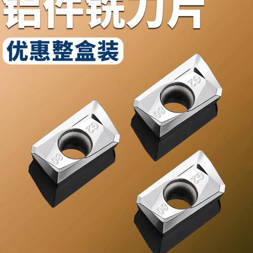 数控铣刀片APMT1135硬质合金1604铝用铣刀片快进给R0.8铣床刀粒头