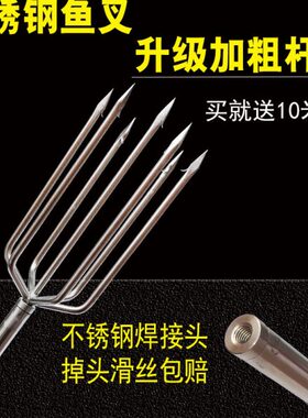 超硬不锈钢鱼叉头大倒刺带杆鱼叉杆可伸缩七齿叉鱼神器多功能钢叉