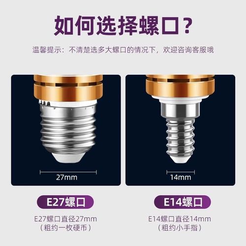 led灯泡玉米灯家用e27螺口超亮节能灯e14客厅吊灯三色光源照明
