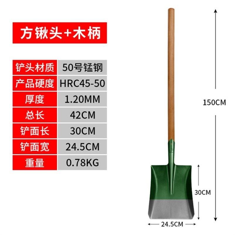 铁锹铁铲农用锰钢铁锨铲子工具锹铁秋铲挖土钢铲户外锨头农具尖头,农机/农具/农膜,锄头,淘宝优惠券,粉丝福利购,淘宝优惠卷