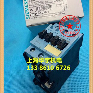 交流接触器 3TS3400-0X 220V 380V 110V 36V 24V 3TS-3400