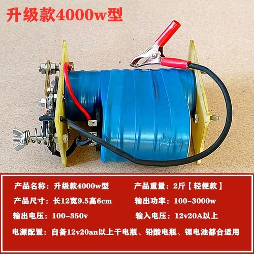 老式白金机逆变器升压机纯铜线圈圆型机头12v电瓶电源脉冲变压器