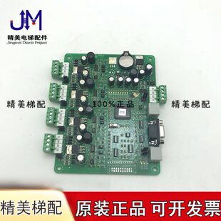 群控板 板子 电梯配件 全新现货 GCB A原装 MCTC 电梯