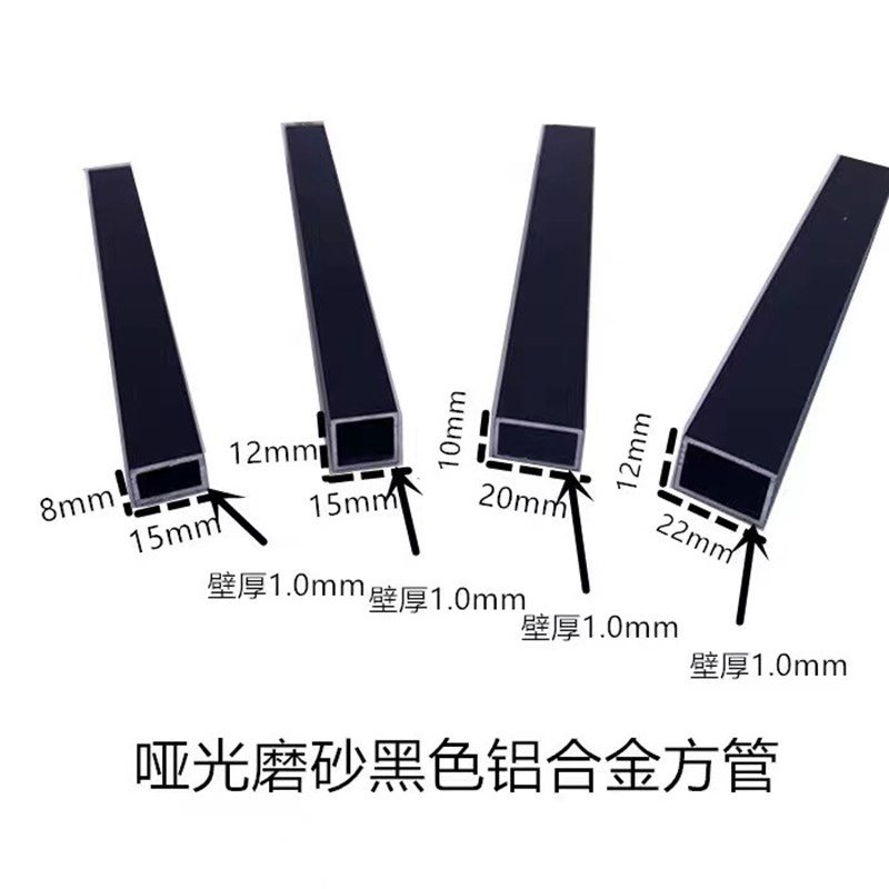 铝合金方管20*20*2厚黑色磨砂铝型材 正方形小方管 空心铝方通diy