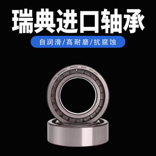 瑞典OKO轴承进口SL192340满装滚子NJG2340VH高温耐压重负荷圆柱