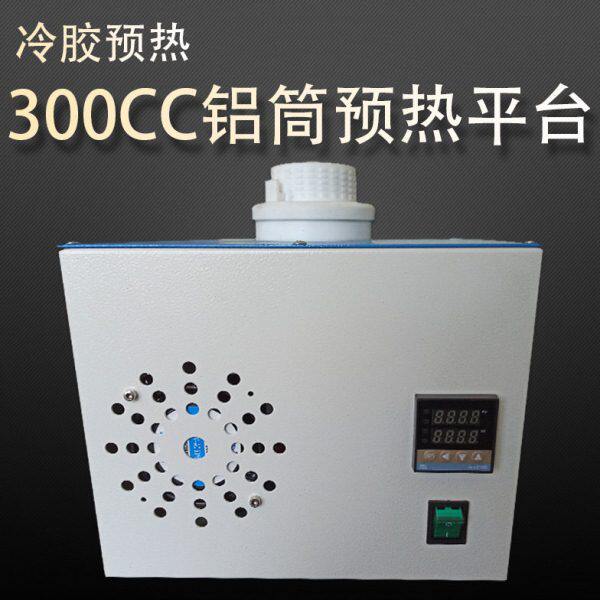 300CC铝胶管冷胶预热加温平台点胶针筒预热装置加热器点胶机配件