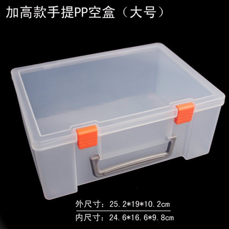 长方形透明PP零件盒乐高积木玩具收纳盒培训教具箱五金电子包装盒,橡塑材料及制品,塑料盒/塑料箱/塑料柜,淘宝优惠券,粉丝福利购,淘宝优惠卷