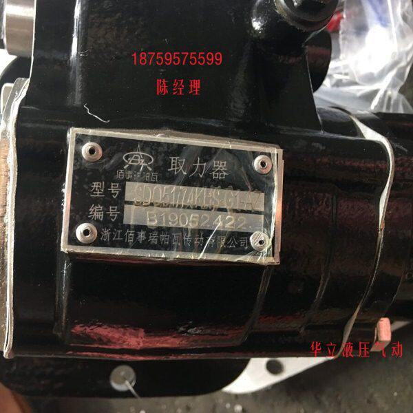 SDO51/74KHS-G1-AZ   吊车取力器