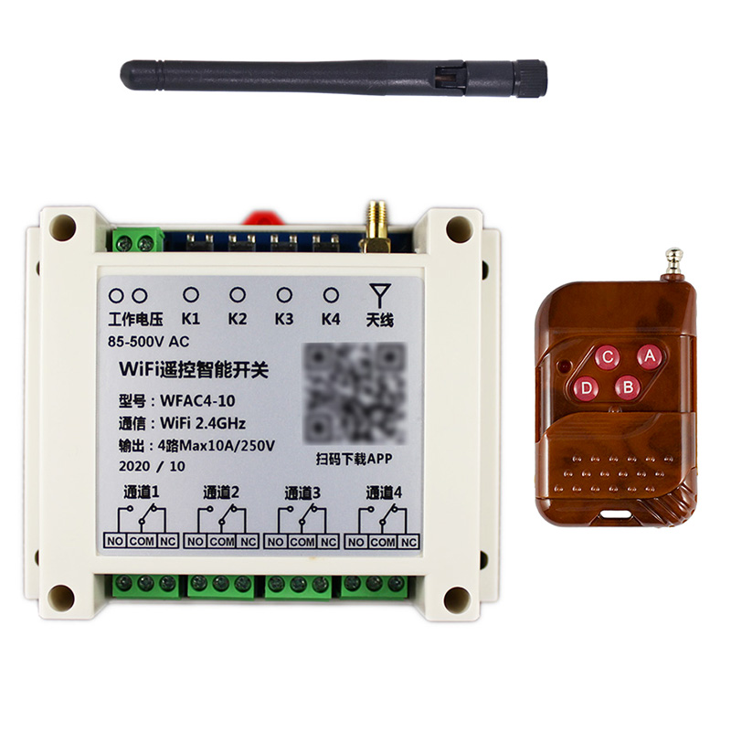 四路WiFi/GPRS远程智能遥控开关12V24V220v380v手机APP无线控制器