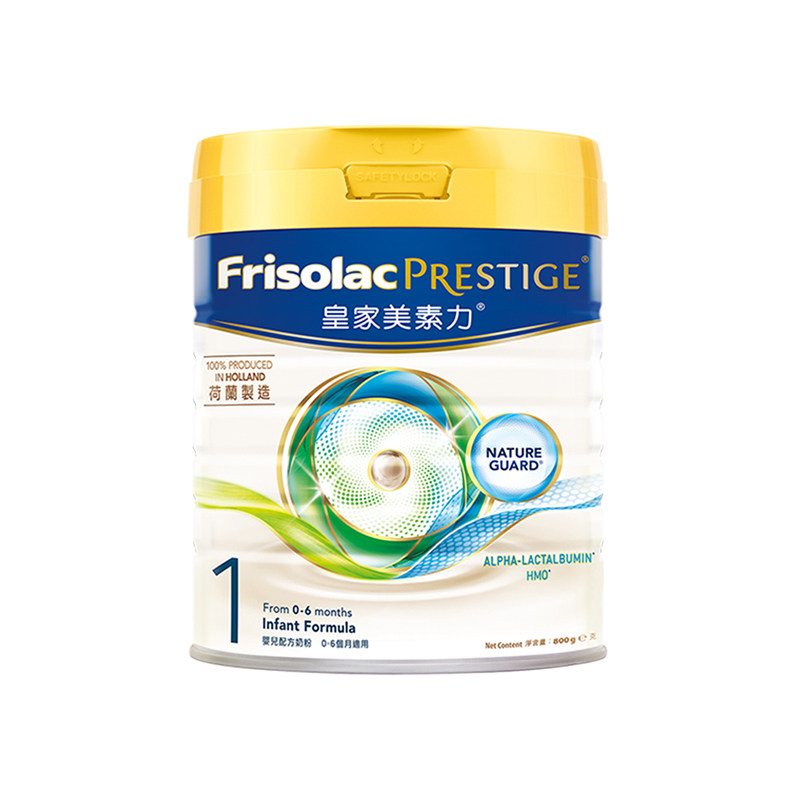 Friso/美素佳儿 港版皇家美素力婴儿配方奶粉1段800g*1罐