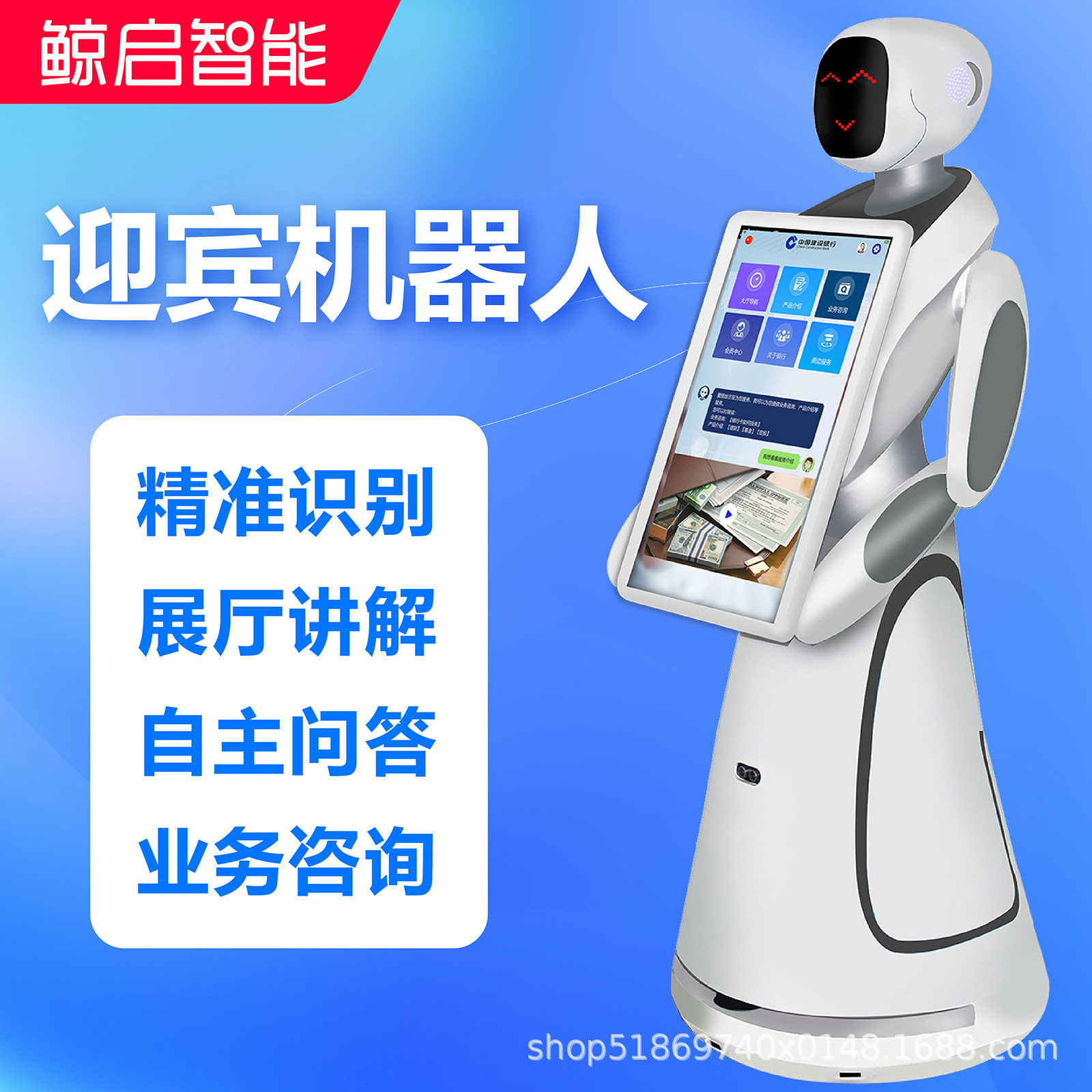 大型展厅博物馆接待引导服务机器人 可智能对话 可接大模型
