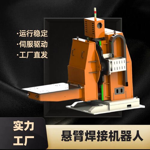 电梯行业曳引轮加热器升降旋转翻转全功能焊接变位机