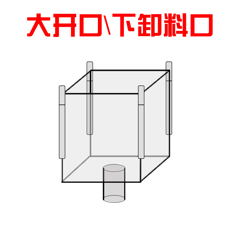 吨袋1吨集装袋顿工业用吨装袋加厚D耐磨帆布太空袋吊带2吨包袋吨