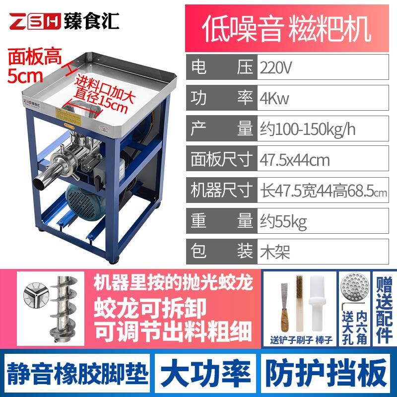 糍粑机家用小型电动打糯米u糍粑的机器不锈钢麻糍做年糕机商用厂