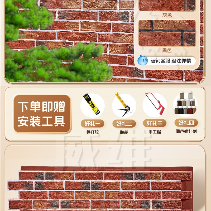 PU文化砖仿古红砖外墙青砖轻质仿古砖仿石材别Q墅围墙砖石皮文化