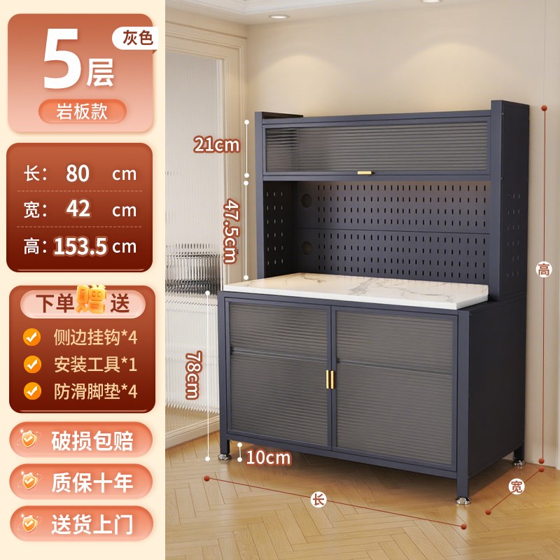 岩板厨房置物架落地多层家用多功能A微波炉收纳柜碗碟餐边储物整