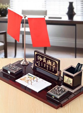 老板办公桌装饰品大班台s摆件办公室创意商务用品桌面笔筒高档文