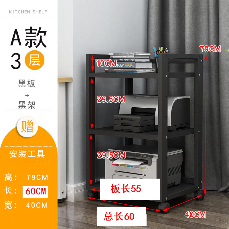 【60长b可调节】多层功放机架胆机支架机柜CD机置物架移动影音柜