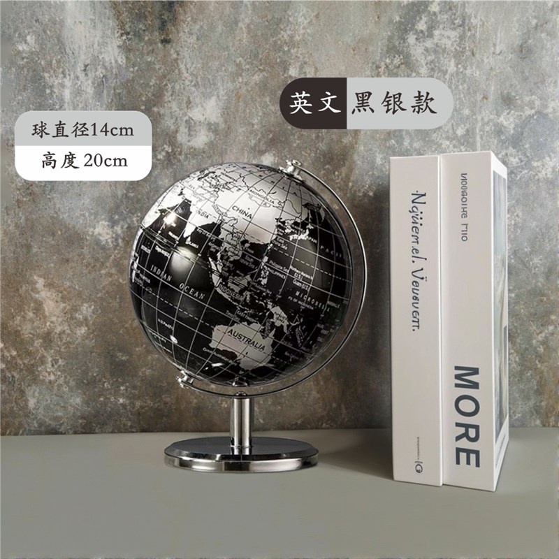 小号地球仪现代简约轻奢高档摆件家E居装饰品客厅书房摆设办公礼