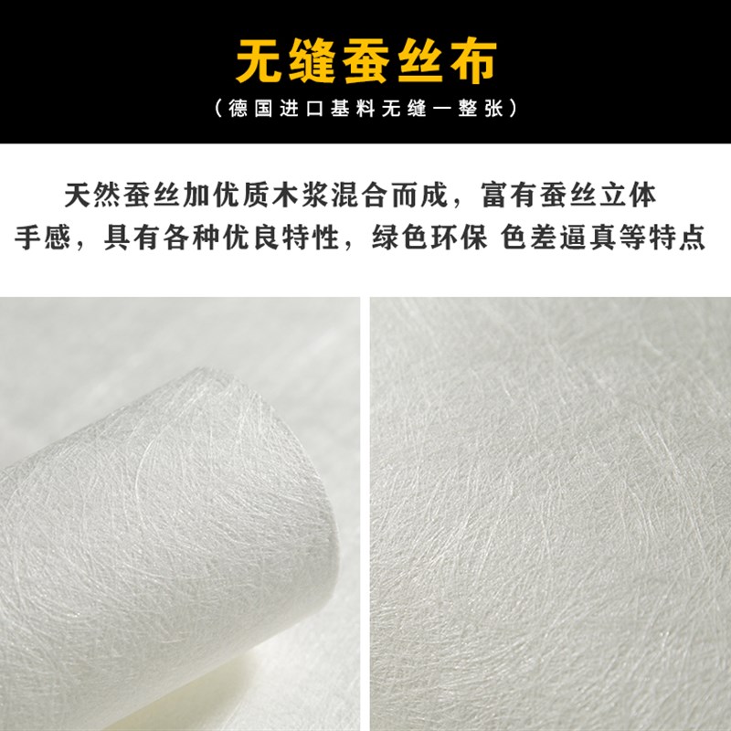 定制现代简约轻奢条纹壁纸仿木栅栏软包I沙发背景墙布卧室无缝壁