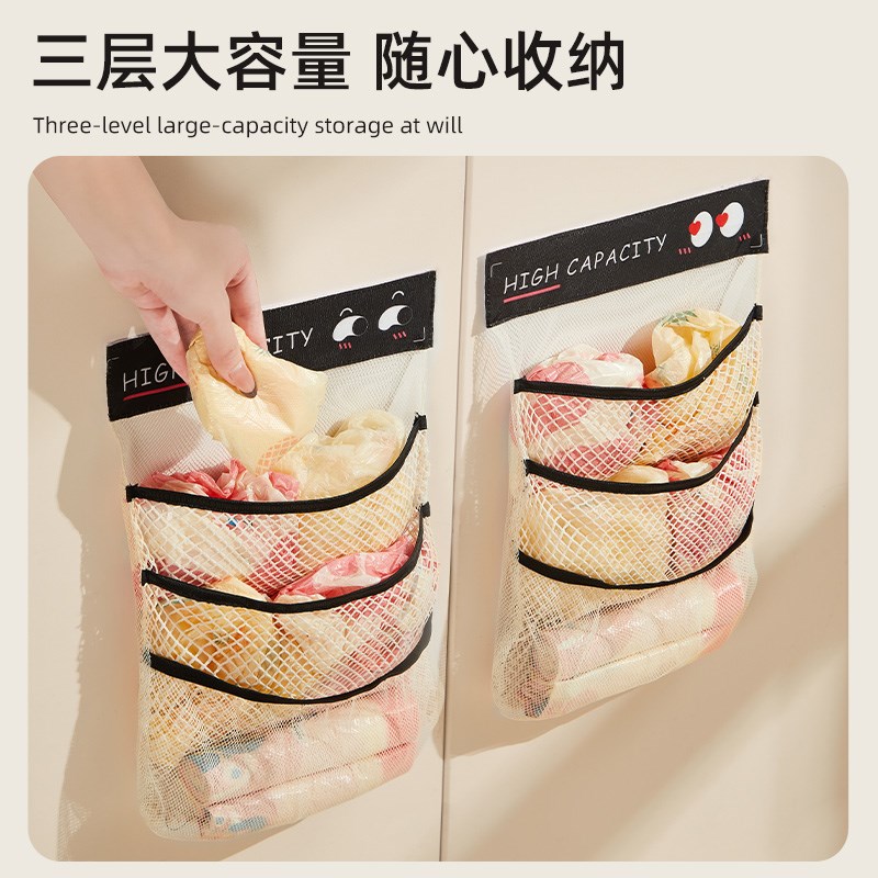居家厨房a用品用具小百货家用壁挂式魔术贴收纳网兜垃圾袋收纳神