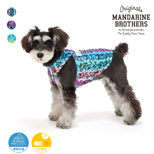 MANDARINEBROTHERS冰感防晒马甲