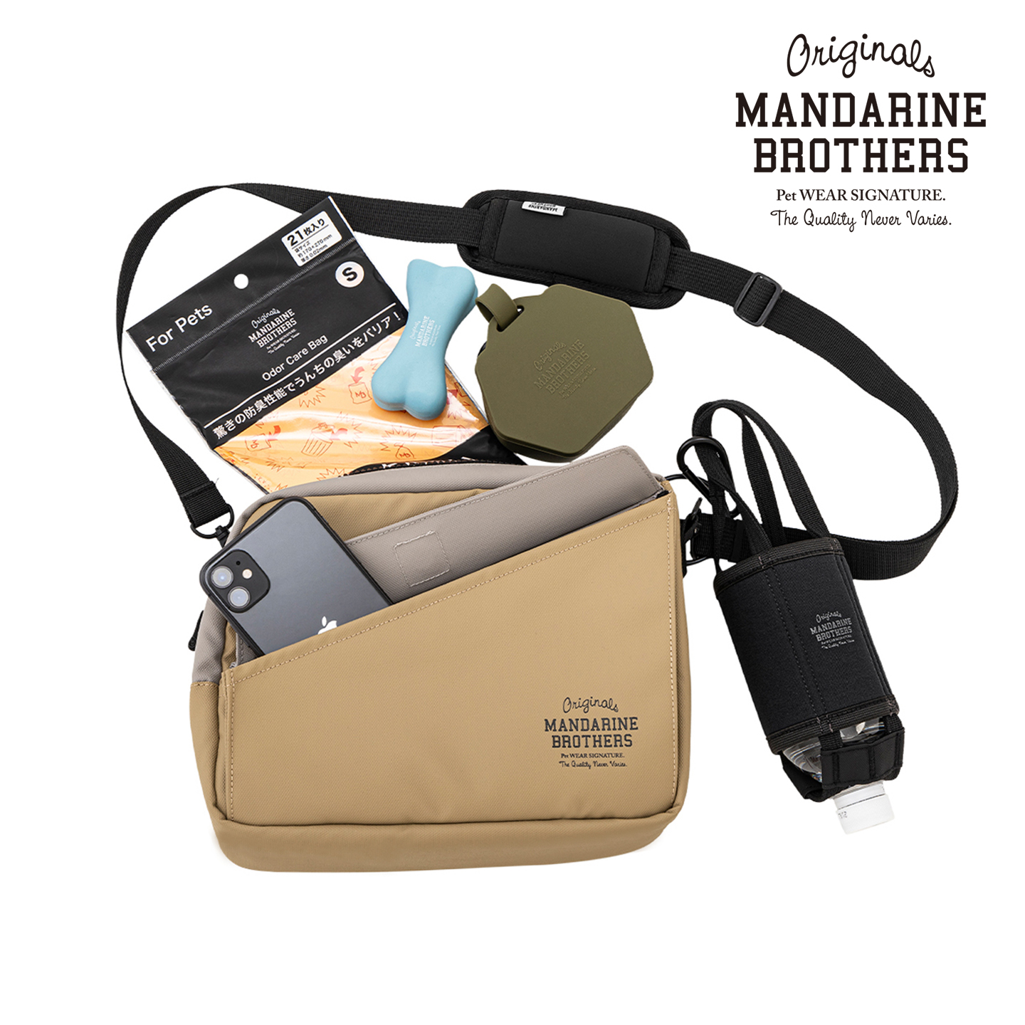 MANDARINEBROTHERS遛狗随行包