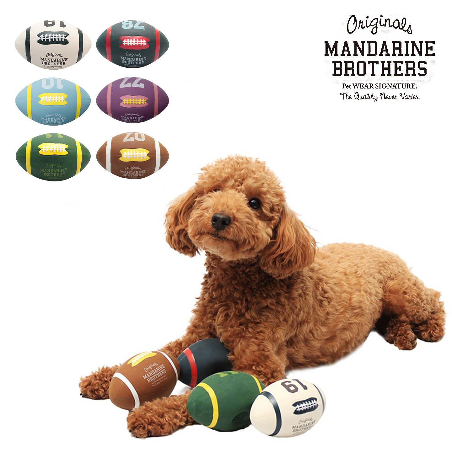 MANDARINE BROTHERS曼德瑞宠物狗橄榄球乳胶玩具解闷磨牙中小犬