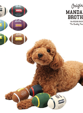 MANDARINE BROTHERS曼德瑞宠物狗橄榄球乳胶玩具解闷磨牙中小犬