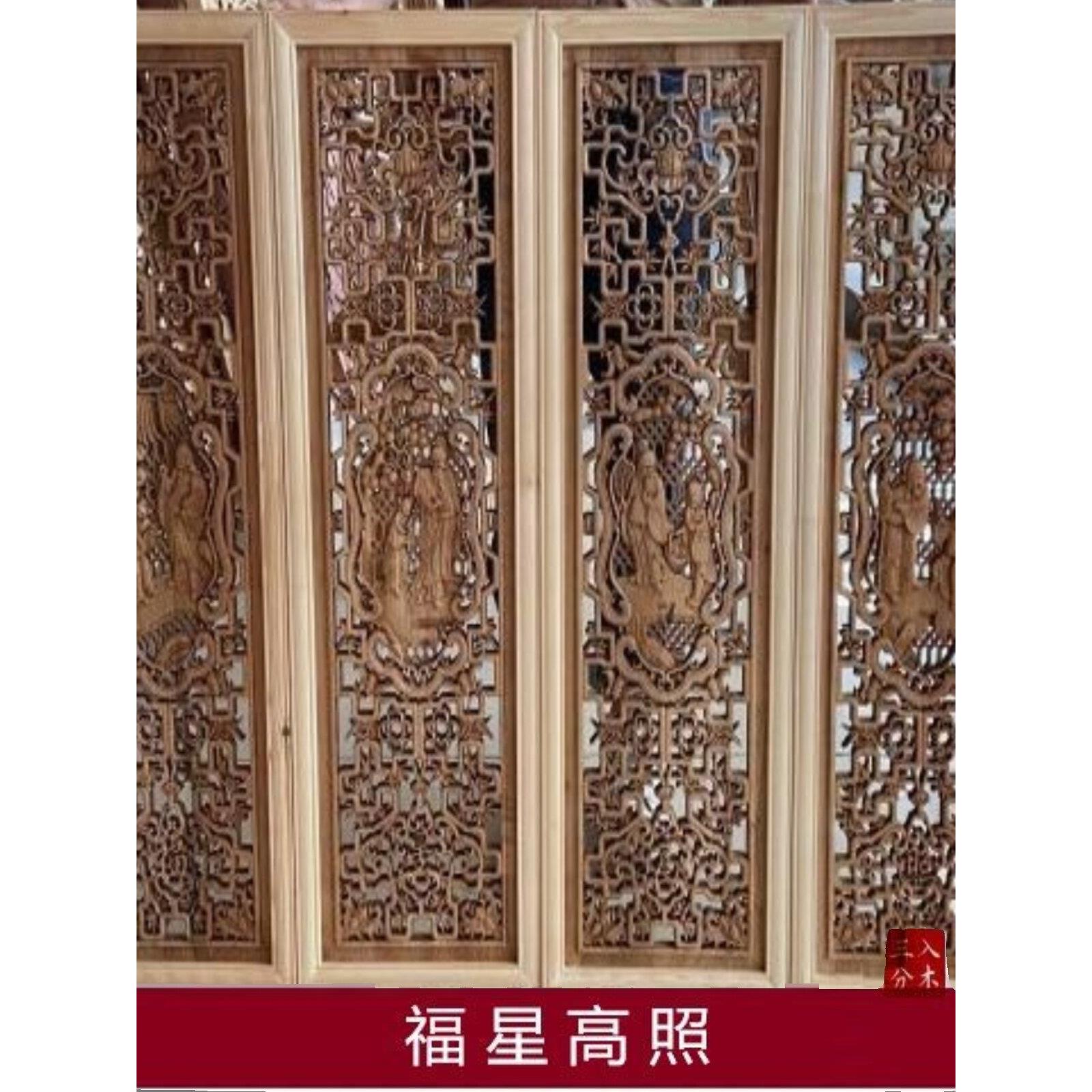 东阳中国风樟树木雕四屏风挂客厅书房壁挂入口背景装饰白胚