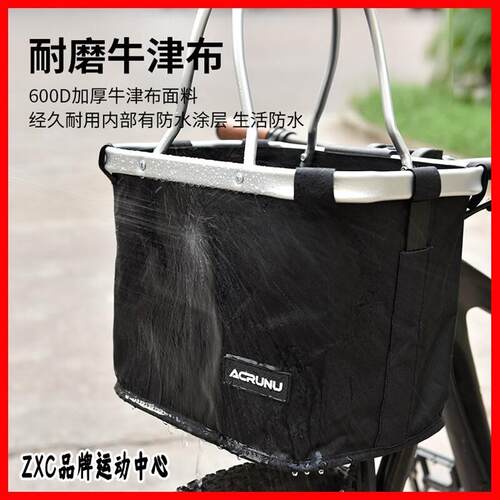 适用dahon大行自行车车筐山地车车筐前置p8p10/k3plus/d7/d6/d8