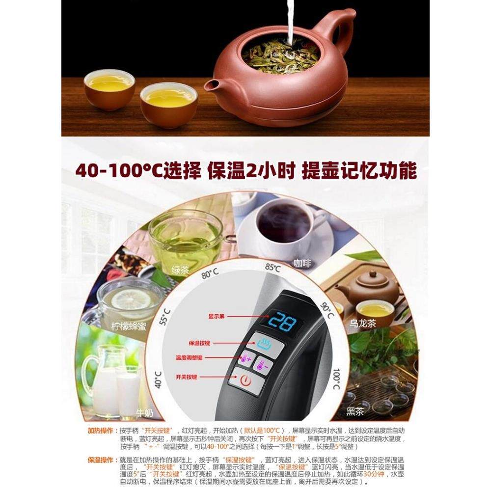 智能温控薄口长口手冲咖啡壶不锈钢绝缘电水壶沸水茶壶携带锅记忆