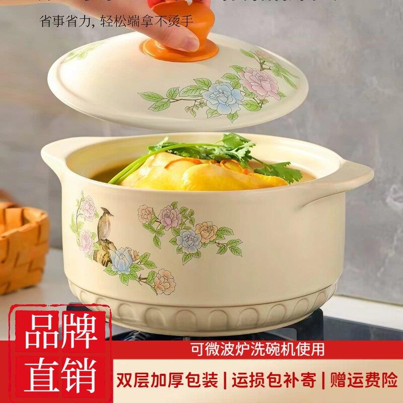 景德镇琴瑟和鸣砂锅火锅煲家用耐高温干烧不裂汤煲燃气灶专用砂锅