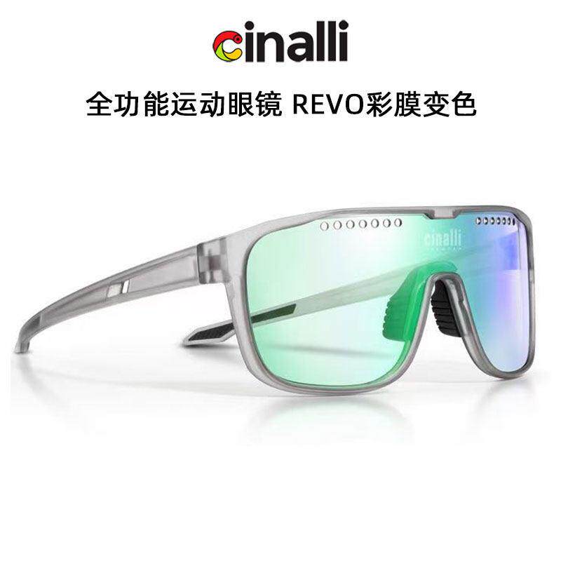 Cinalli018彩膜变色骑行眼镜男女户外马拉松偏光钓鱼太阳眼镜可近
