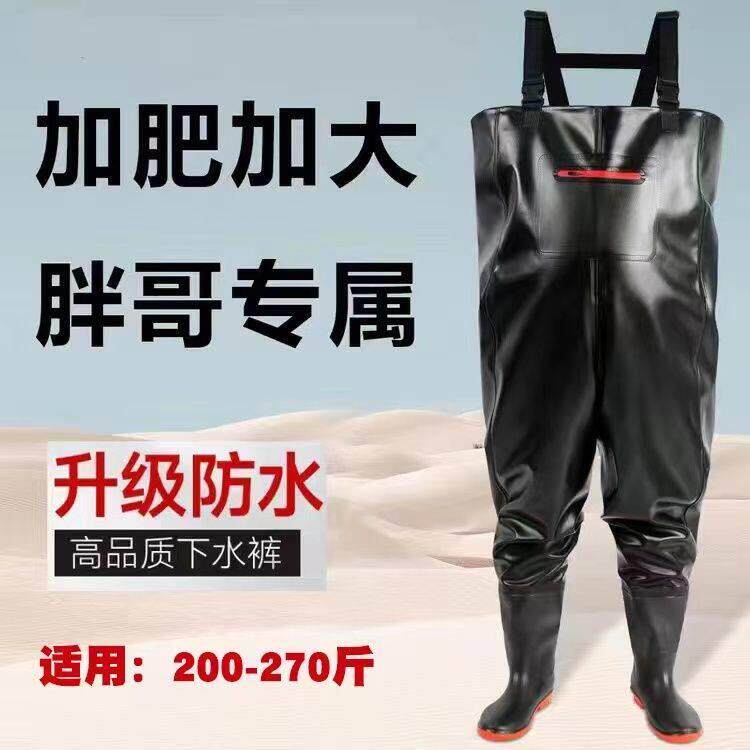 加肥加大码新款耐磨半身衣服涉水全身连身防水捕鱼裤子水鞋雨裤