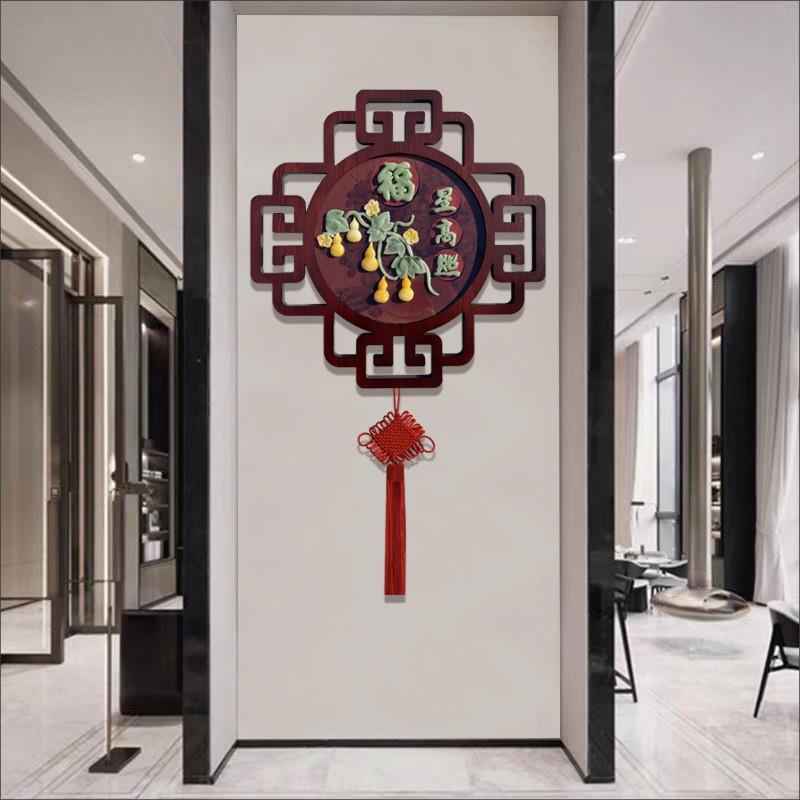 福字中国结挂件大号客厅新中式入户玄关装饰画墙上装饰品高档挂饰