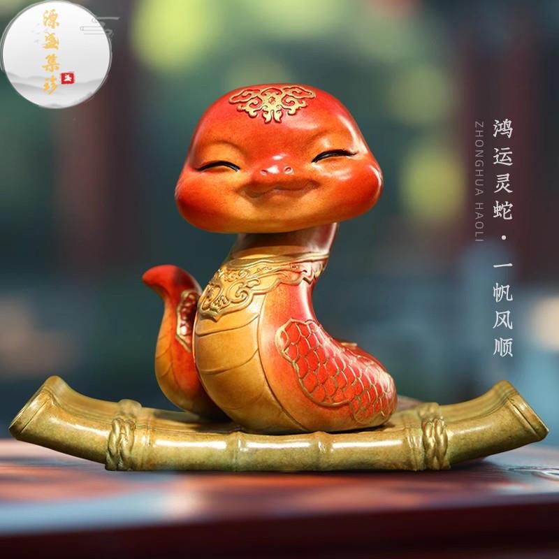 源盛集珍办公室铜蛇摆件茶台生肖工艺礼品摆饰装饰新年礼物乔迁新