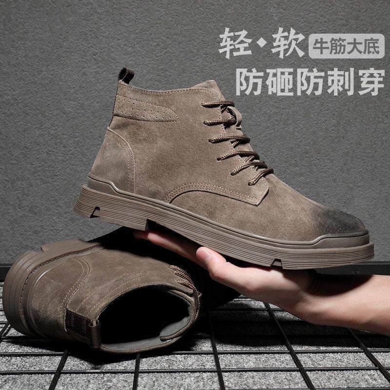高帮劳保鞋男士防砸防刺穿刺防护舒适轻便防臭牛筋底耐磨工作透气