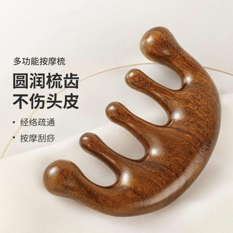 高端檀木梳子牛骨经络梳按摩梳子五骨梳手指按摩器海豚养生头疗梳