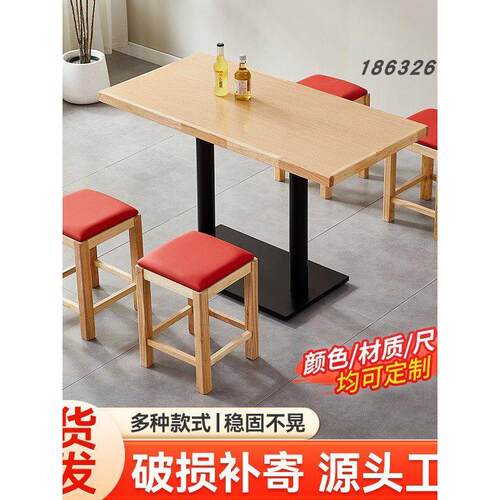 桌椅套装餐饮商用实木板凳子奶茶早餐厅饭店面馆小吃快餐桌椅组合