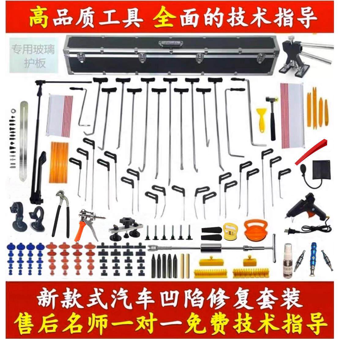 进口棍无痕凹坑撬杠钩子车身维修工具汽车工具修覆凹陷钣金工具