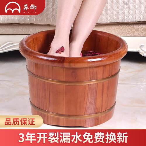 香椿木泡脚桶过小腿木桶泡脚盆木桶家用洗脚盆足浴桶实木养生木盆