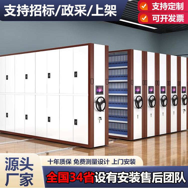 南昌密集柜档案室电动密集架手摇资料档案架智能移动文件柜带轨道