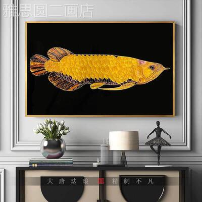 网红富贵金代龙轻奢珐琅彩装饰画手工客厅大堂玄关走鱼廊餐厅现简