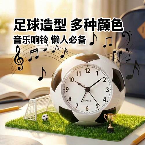 汉时创意HA09静音桌面时钟适用于儿童寝室的现代风格闹钟