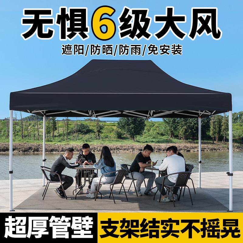 户外黑色四脚伞帐篷折叠伸缩式棚子四角大伞摆摊用雨棚遮阳棚雨篷