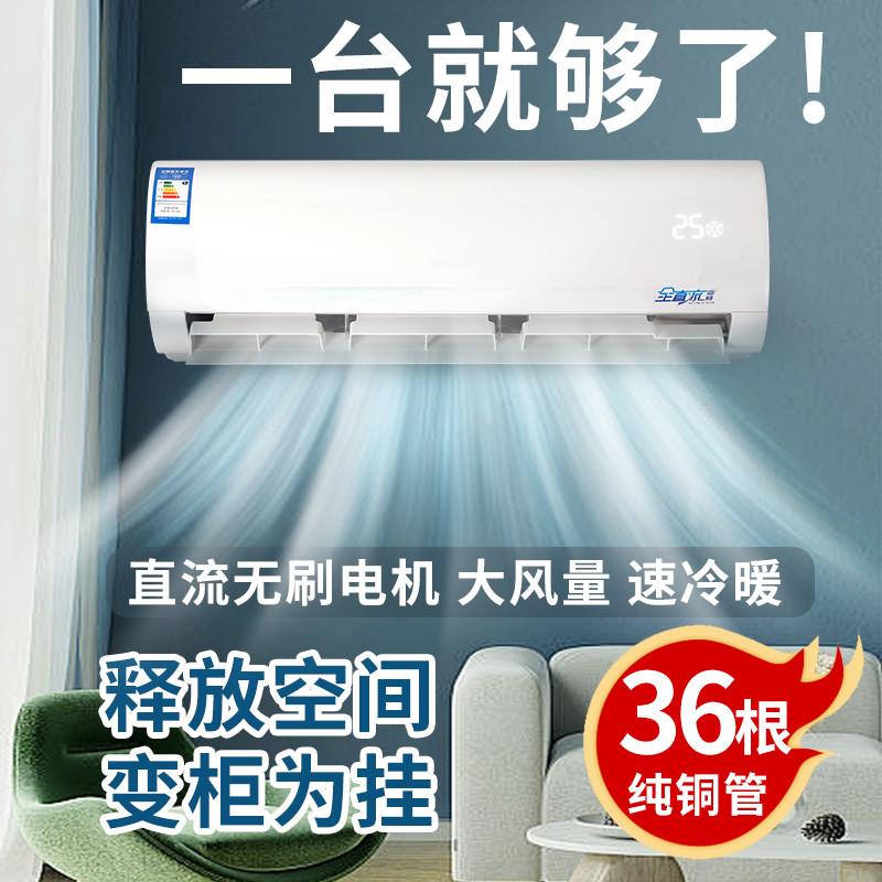 壁挂式水冷式空调散热器冷暖两用明装水暖风机盘管水暖空调井水冷