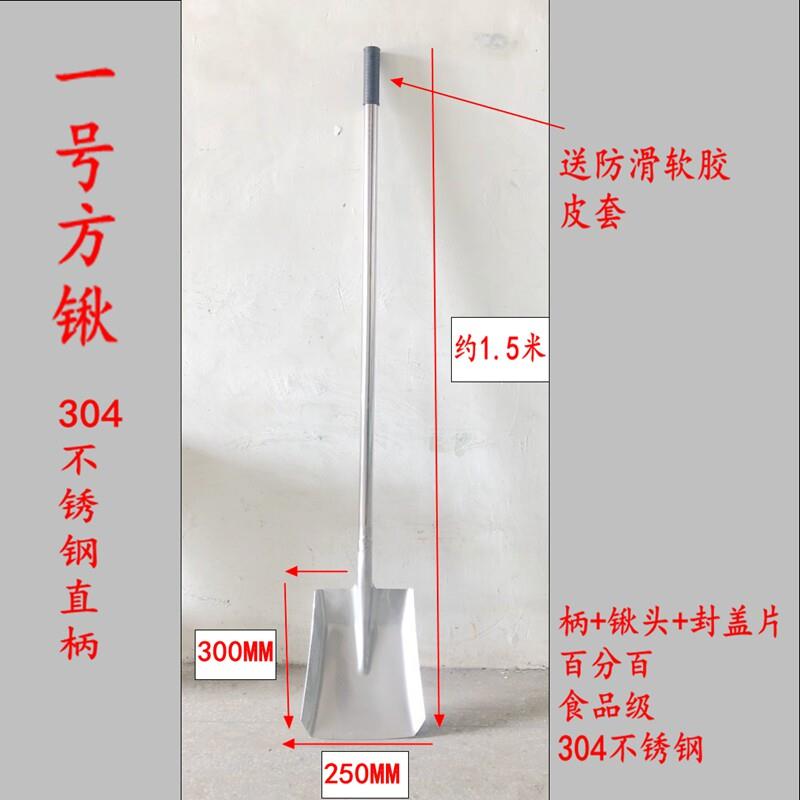 304不锈钢直柄大全304.316L锹头整体采用304不锈钢结实耐用耐腐烛
