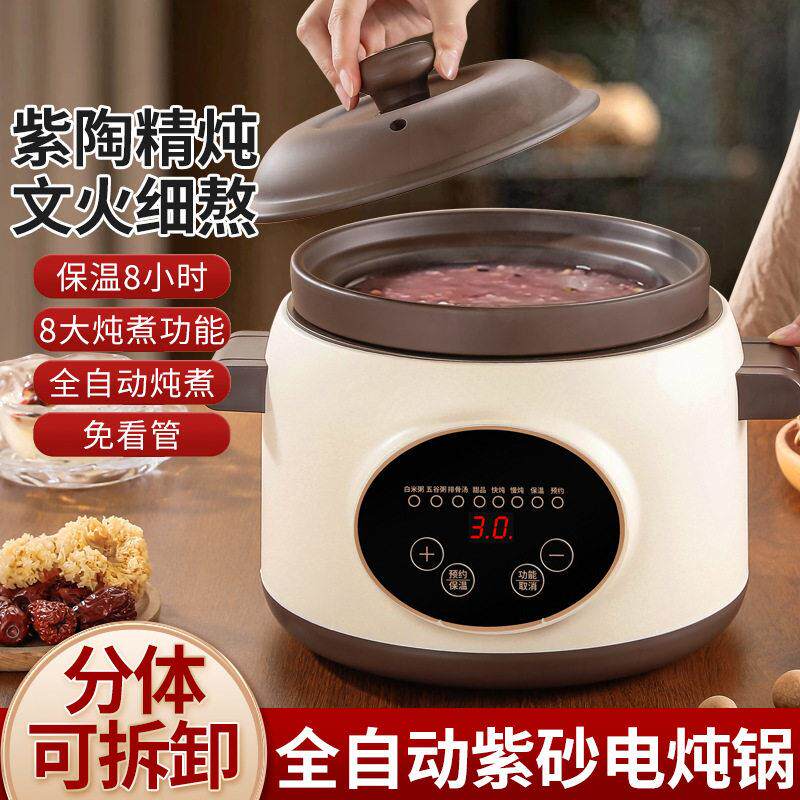 景德镇陶瓷电炖锅家用多功能紫砂锅养生锅煲汤煮粥炖锅电炖盅电砂
